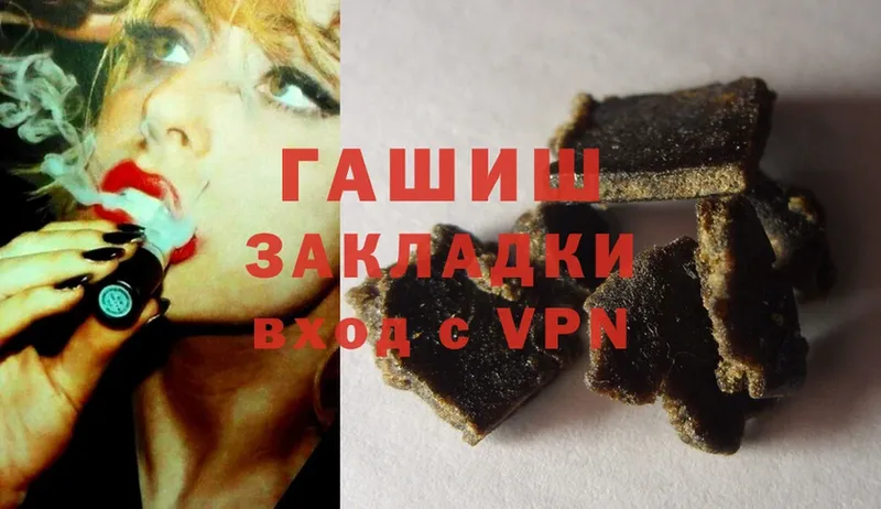 Какие есть наркотики Боготол Гашиш  МЕТАДОН  A-PVP  Меф мяу мяу  Cocaine 