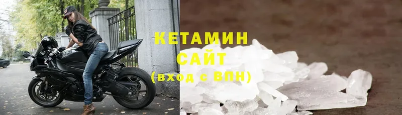 даркнет клад  Боготол  КЕТАМИН ketamine 