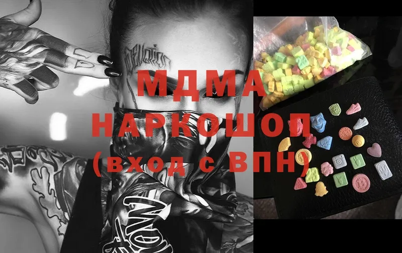 MDMA кристаллы  Боготол 